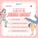 백온누리약국 이미지