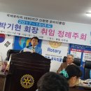 초대창일도