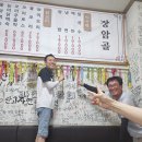 순이네닭백숙 이미지