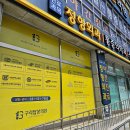 구리탑본의원 이미지