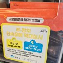 주정차104 | [방학동 맛집] 오늘도닭갈비, 사장님이 다 구워줌. 런치세트 후기