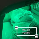 부만(주) - 양천구 | 화정동 워너뷰티에서 피부관리 받고 온 솔직후기