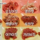 부안쌈밥 이미지