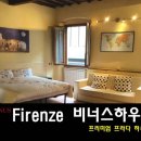 비너스민박 이미지