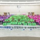 군포시니어클럽 네이버블로그