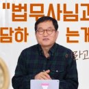 법무사최옥환 | 채무자분의 실제 후기 입니다