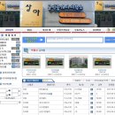 상아 공인중개사사무소 이미지