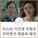 우아한가뷰티 이미지