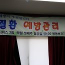봉동보건지소 이미지