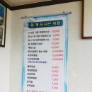 천수식당 이미지