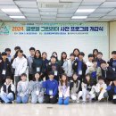 그린리더 이미지