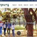 청호수마을 이미지