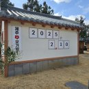 오기방