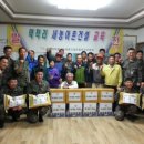 덕적리 경로당 이미지