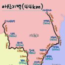 아산호서대주유소 | [20160827] 아산기맥 :: 시원한 조망과 고갯길 투어 후기