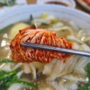 불국사할머니손칼국수 - 491688 | 경주 불국사할머니손칼국수 : 칼제비 후기 강추 로컬맛집 또간집