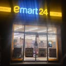 이마트24 울주덕신원룸점 이미지