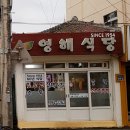 케니스테이제주모슬포 이미지