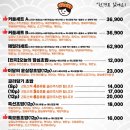 윤실장초밥 이미지