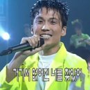 YTC - Jealousy, 영턱스클럽 - 질투, MBC Top Music 19970614 이미지