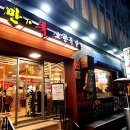 오향족발 - 마포구 만리재옛길 1 | 오향족발