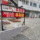 사계절화로 이미지