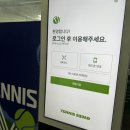 브이테니스2