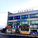 오남요양보호사교육원