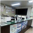 동호자동차정비