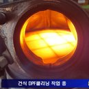 정성클리닝 이미지