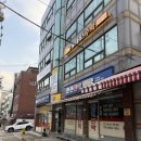 한국안마원