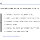 (주)삼부티엔에스 이미지