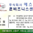 (주)에이치에스서비스