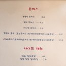 권대표 양식당 이미지