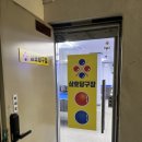 삼호당구장 이미지