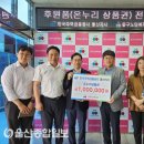 한국주택금융공사울산지사 이미지