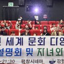 평창문화교육