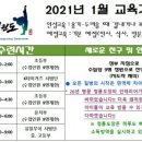 청룡태권도체육관 이미지