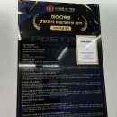 반포고등학교 | 대치동고등수학학원 포항공대 합격수기