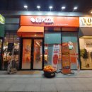 고피자 군산미장점 이미지