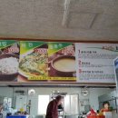 해뜨는보리밥집 이미지