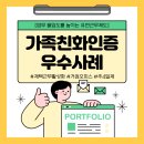 한국이콜랩 유한회사 네이버블로그