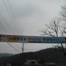 오수관촌농협관촌지점 이미지