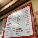 영중참갈비 | 친절하고 공간이 넉넉한 포천시 영중참갈비