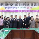 송파과수원