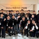 바른치킨 이미지