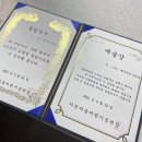 가온다솜어린이집 이미지