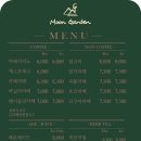 호수정원 | 전남 해남 감성카페ㅣ문가든 민간 정원 카페 방문 후기오류제 호수 자연 속 힐링카페🌿