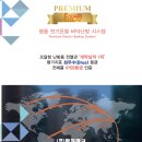 (주)한진테크 네이버블로그