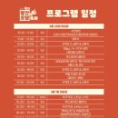선오뎅